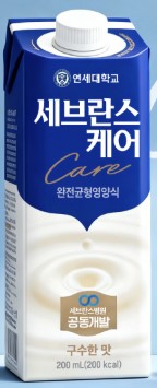 세브케어 완전영양식이미지