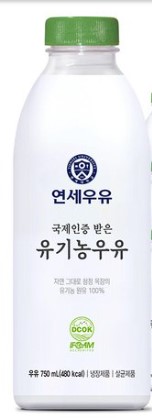 국제인증 받은 유기농우유이미지