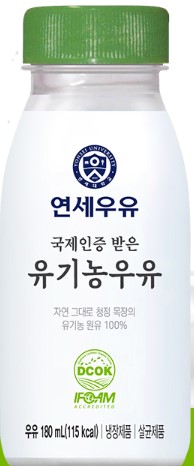 국제인증 받은 유기농우유 이미지